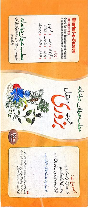 Sharbat e bazoori
